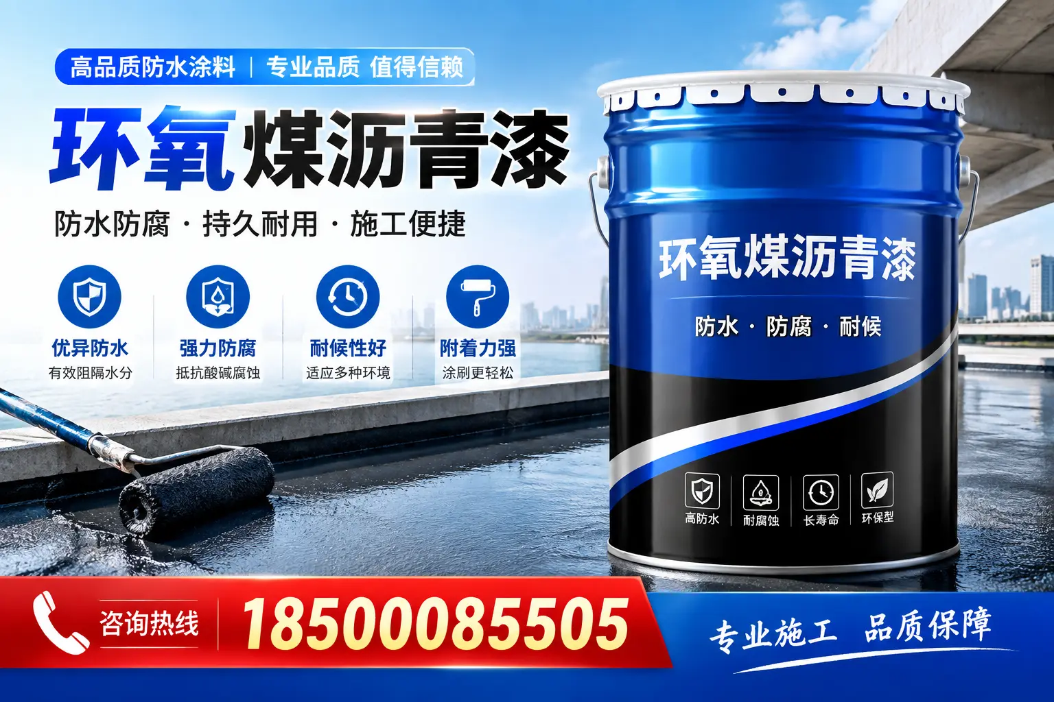 环氧煤沥青漆与传统涂料的对比，哪种更适合图木舒克？